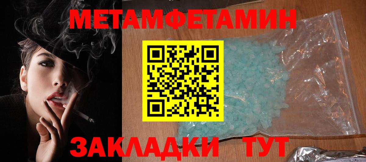 Амфетамин Premium  АМФЕТАМИН  Прохладный  Вход с VPN 