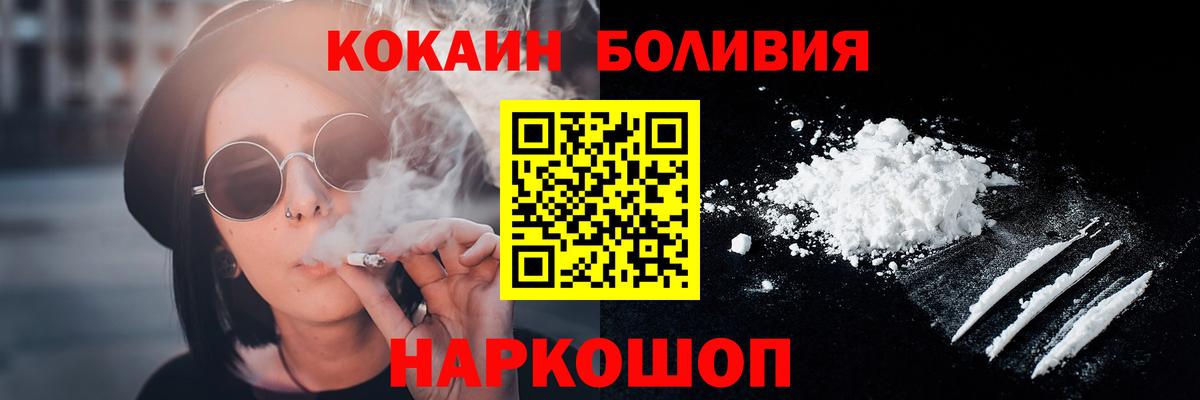 COCAIN Колумбийский Прохладный