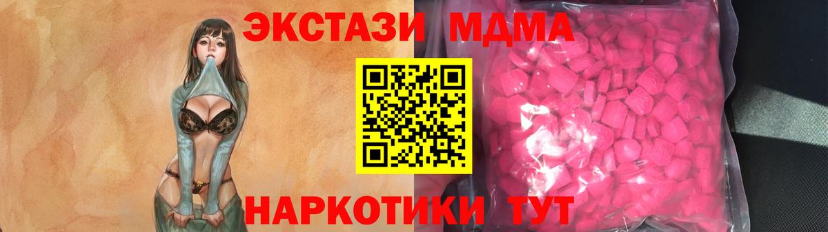 Экстази VHQ Прохладный