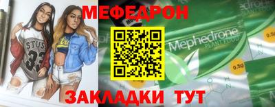 МДПВ Пыть-Ях