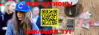 мяу мяу кристалл Пушкино