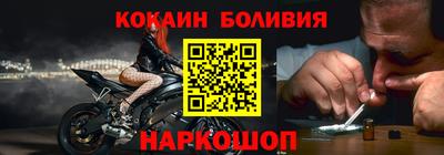 мяу мяу кристалл Пушкино