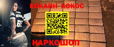 мяу мяу кристалл Пушкино