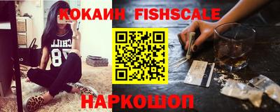 мяу мяу кристалл Пушкино