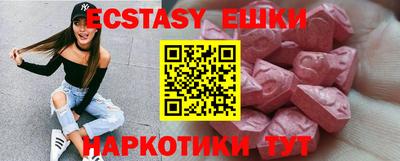 мяу мяу кристалл Пушкино