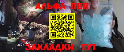 мяу мяу кристалл Пушкино