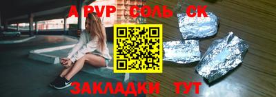 МДПВ Пыть-Ях
