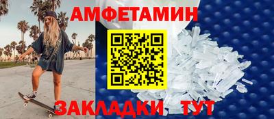 мяу мяу кристалл Пушкино
