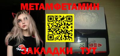 мяу мяу кристалл Пушкино