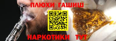 мяу мяу кристалл Пушкино