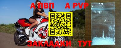 МДПВ Пыть-Ях