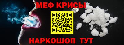 mdma Пугачёв
