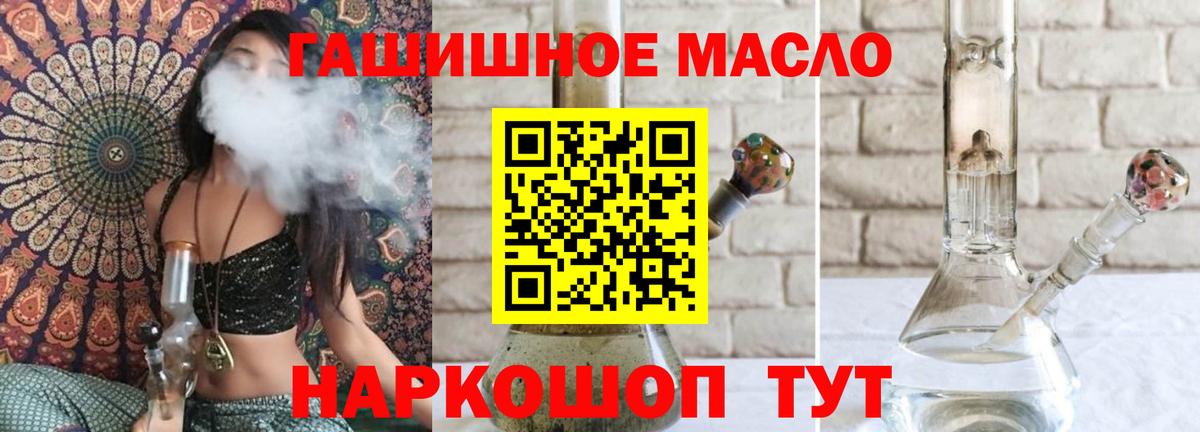 Дистиллят ТГК вейп Прохладный