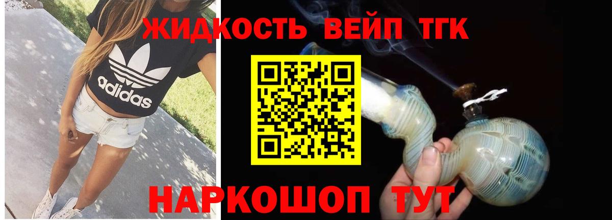  КОКАИН Прохладный