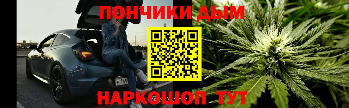 Прохладный  Каннабис SATIVA & INDICA  МАРИХУАНА сатива  Вход с VPN 