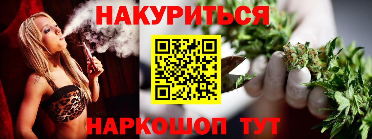Бошки Шишки SATIVA & INDICA Прохладный